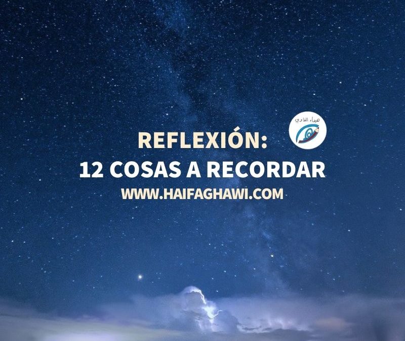 REFLEXIÓN: 12 COSAS PARA RECORDAR.