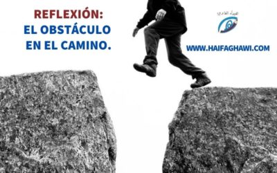 REFLEXIÓN: EL OBSTÁCULO EN EL CAMINO.